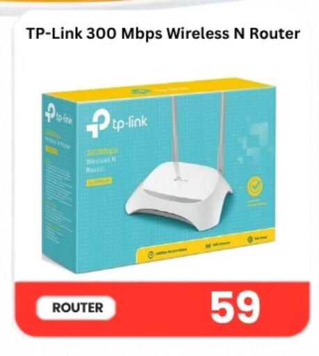available at ماجد موبايل in قطر - الريان