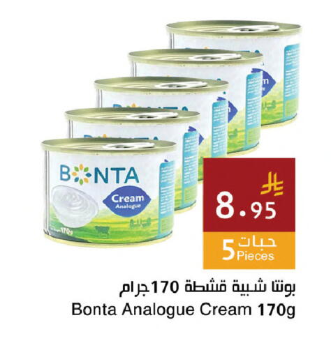 available at Hala Markets in KSA, Saudi Arabia, Saudi - Jeddah