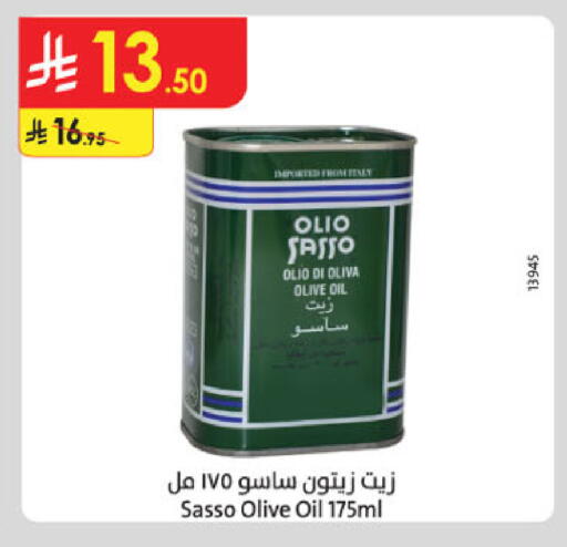 available at Danube in KSA, Saudi Arabia, Saudi - Riyadh