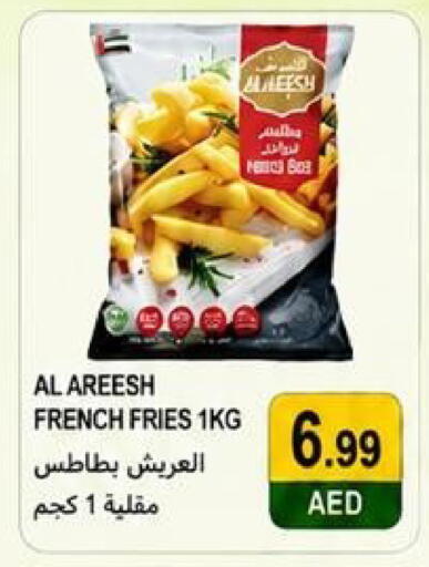 available at  روابي ماركت عجمان in الإمارات العربية المتحدة , الامارات - الشارقة / عجمان