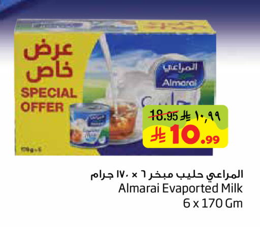 available at Layan Hyper in KSA, Saudi Arabia, Saudi - Al Khobar