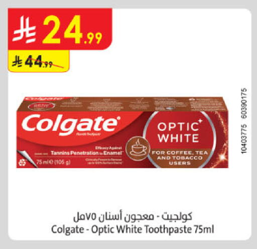 available at الدانوب in مملكة العربية السعودية, السعودية, سعودية - خميس مشيط
