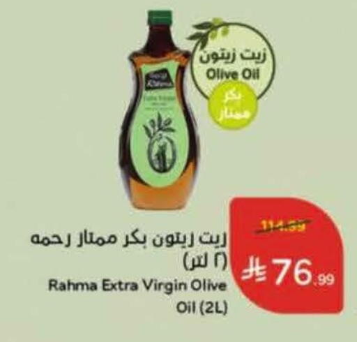 available at Hyper Panda in KSA, Saudi Arabia, Saudi - Al Khobar