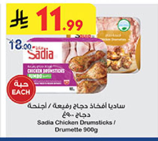 available at بن داود in مملكة العربية السعودية, السعودية, سعودية - المدينة المنورة