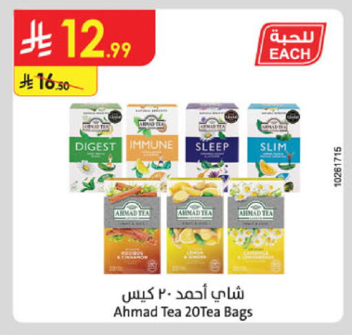 available at Danube in KSA, Saudi Arabia, Saudi - Khamis Mushait