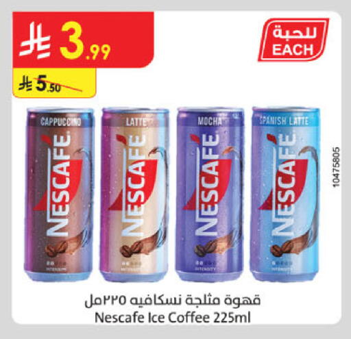 available at Danube in KSA, Saudi Arabia, Saudi - Riyadh
