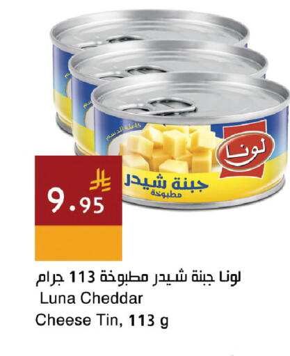 available at Hala Markets in KSA, Saudi Arabia, Saudi - Jeddah