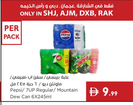 available at Istanbul Supermarket in UAE - Ras al Khaimah
