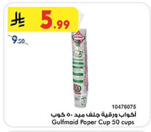 available at بن داود in مملكة العربية السعودية, السعودية, سعودية - المدينة المنورة