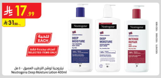 available at الدانوب in مملكة العربية السعودية, السعودية, سعودية - الخرج