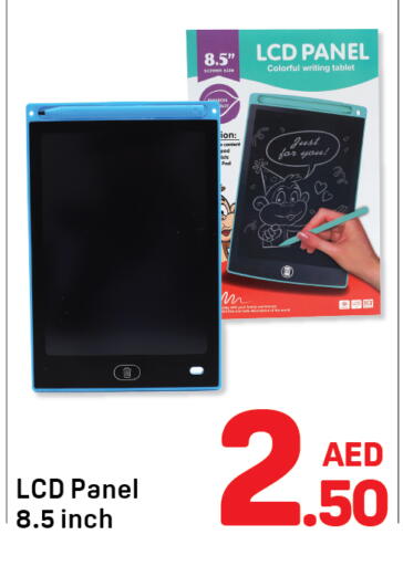 available at Day to Day Department Store in UAE - Dubai