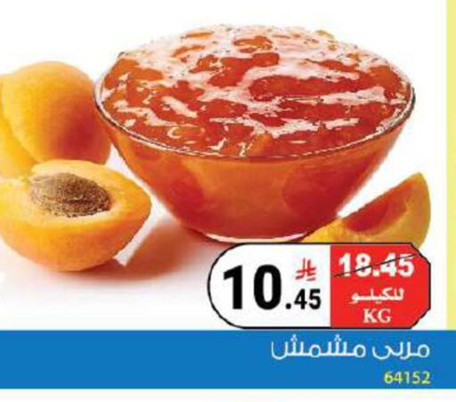 available at هاوس كير in مملكة العربية السعودية, السعودية, سعودية - مكة المكرمة