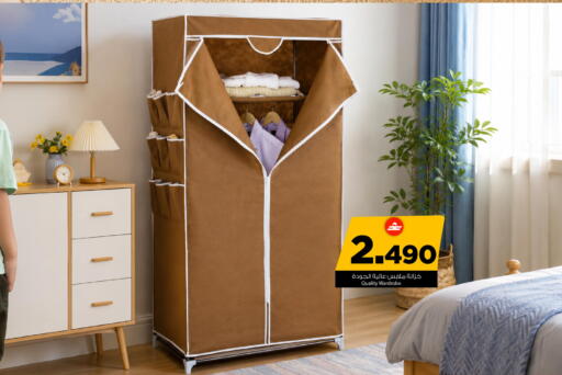 available at MARK & SAVE in Oman - Muscat