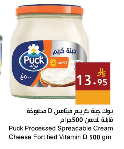 available at Hala Markets in KSA, Saudi Arabia, Saudi - Jeddah