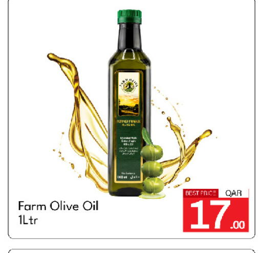 available at جي-ماكس هايبرماركت in قطر - الوكرة