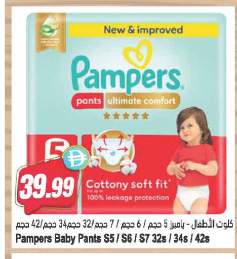 available at Almaya Supermarkets in UAE - Dubai