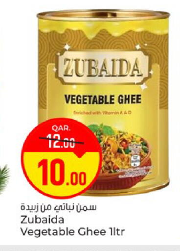 available at Paris Hypermarket in Qatar - Doha