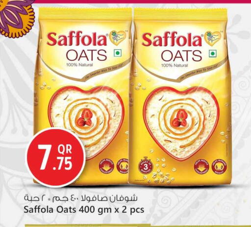 available at Safari Hypermarket in Qatar - Al Rayyan