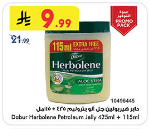 available at Bin Dawood in KSA, Saudi Arabia, Saudi - Khamis Mushait