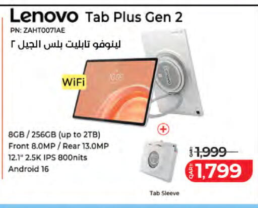 available at LuLu Hypermarket in Qatar - Al Wakra