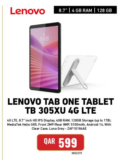 available at Digital Zone Trading in Qatar - Al Shamal