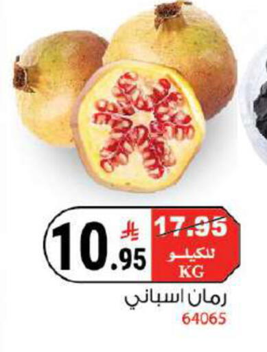 available at هاوس كير in مملكة العربية السعودية, السعودية, سعودية - مكة المكرمة