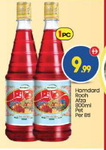 available at بيج مارت in الإمارات العربية المتحدة , الامارات - أبو ظبي