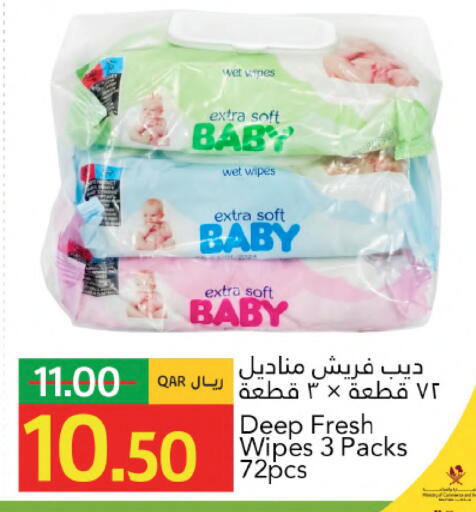 available at جلف فود سنتر in قطر - الشحانية