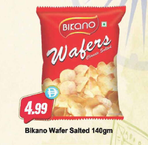 available at Almaya Supermarkets in UAE - Dubai