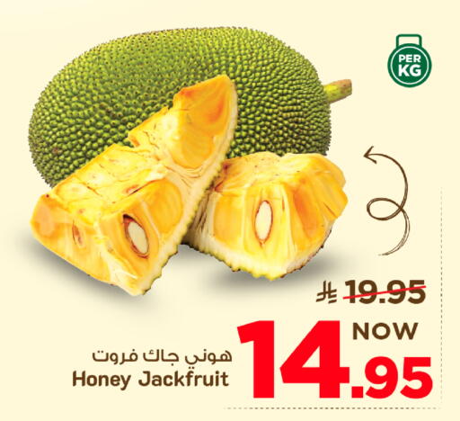 Jackfruit available at Mark & Save in KSA, Saudi Arabia, Saudi - Al Khobar