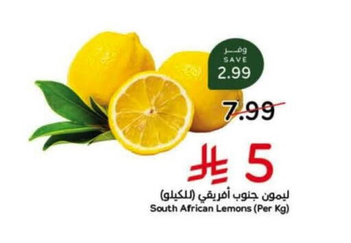 from South Africa available at Hyper Panda in KSA, Saudi Arabia, Saudi - Al-Kharj