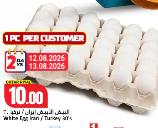 available at Dana Hypermarket in Qatar - Doha