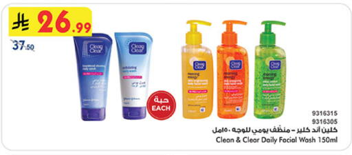 available at بن داود in مملكة العربية السعودية, السعودية, سعودية - المدينة المنورة