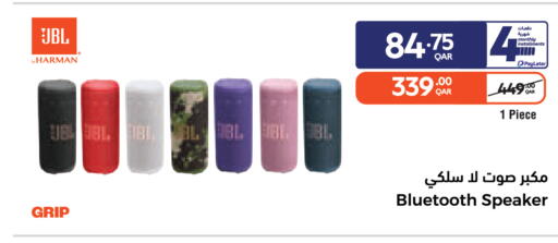available at Carrefour in Qatar - Al Shamal