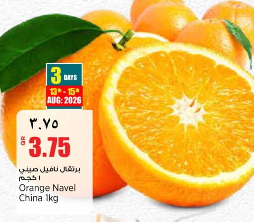 Orange from China available at ريتيل مارت in قطر - الشمال