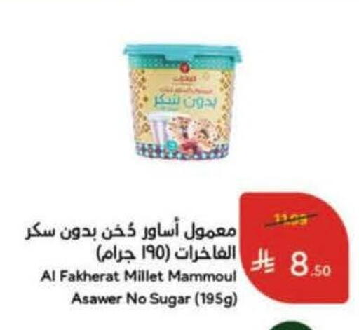 available at Hyper Panda in KSA, Saudi Arabia, Saudi - Al-Kharj