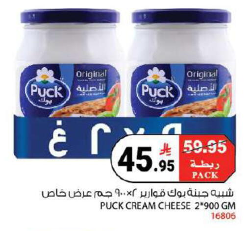 available at هاوس كير in مملكة العربية السعودية, السعودية, سعودية - مكة المكرمة