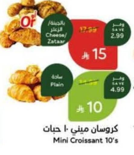 available at Hyper Panda in KSA, Saudi Arabia, Saudi - Al Khobar