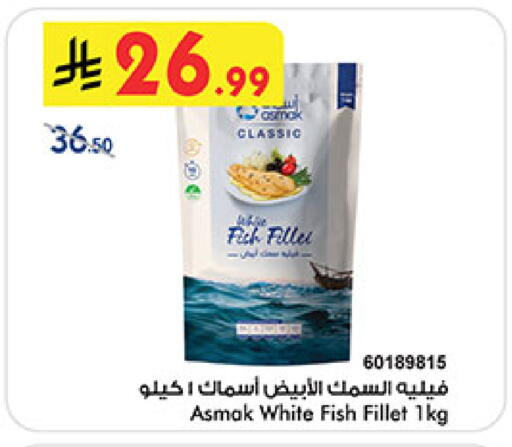 available at بن داود in مملكة العربية السعودية, السعودية, سعودية - المدينة المنورة