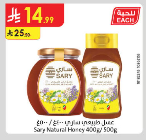 available at Danube in KSA, Saudi Arabia, Saudi - Khamis Mushait