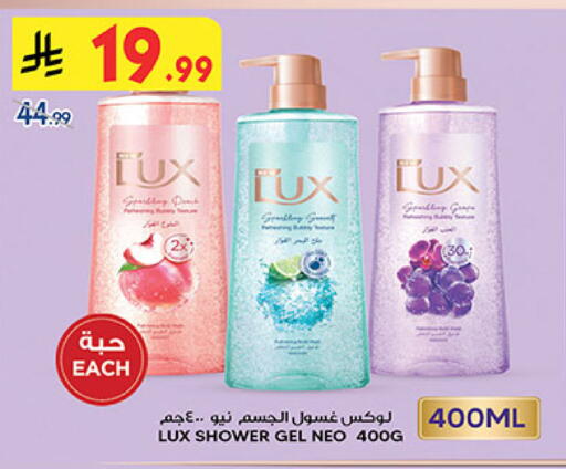 available at بن داود in مملكة العربية السعودية, السعودية, سعودية - المدينة المنورة
