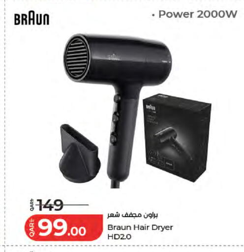 available at لولو هايبرماركت in قطر - الشمال