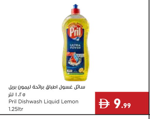Lemon available at Istanbul Supermarket in UAE - Sharjah / Ajman