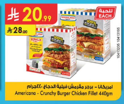 available at Danube in KSA, Saudi Arabia, Saudi - Jazan