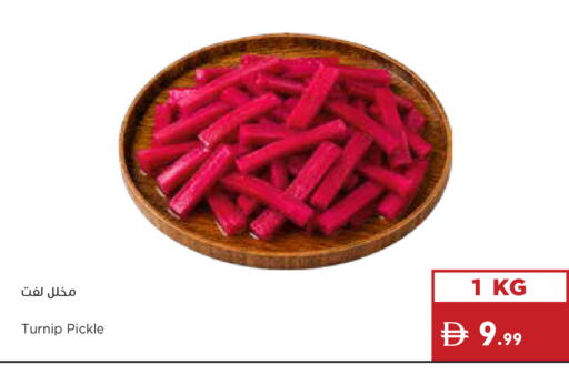 Turnip available at Istanbul Supermarket in UAE - Ras al Khaimah
