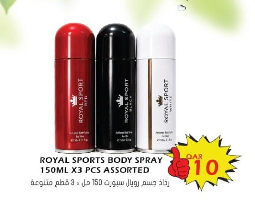 available at جراند هايبرماركت in قطر - الوكرة