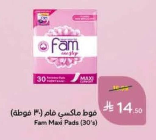 available at Hyper Panda in KSA, Saudi Arabia, Saudi - Al-Kharj