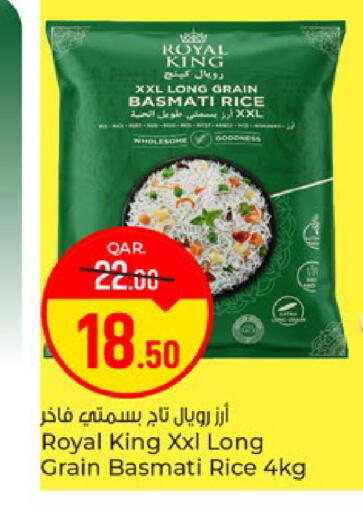 available at باريس هايبرماركت in قطر - الوكرة