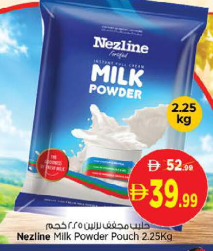 available at Nesto Hypermarket in UAE - Sharjah / Ajman