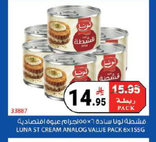 available at هاوس كير in مملكة العربية السعودية, السعودية, سعودية - مكة المكرمة